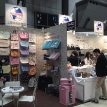 上海能博會展公司 專注鞋展、箱包展與辦公用品展